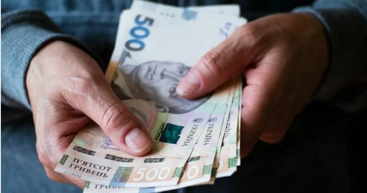 Пенсія без стажу: хто отримає соцдопомогу і скільки платитимуть