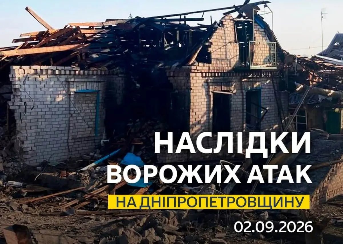 Дніпропетровщина: 20+ атак за ніч, поранений мирний житель