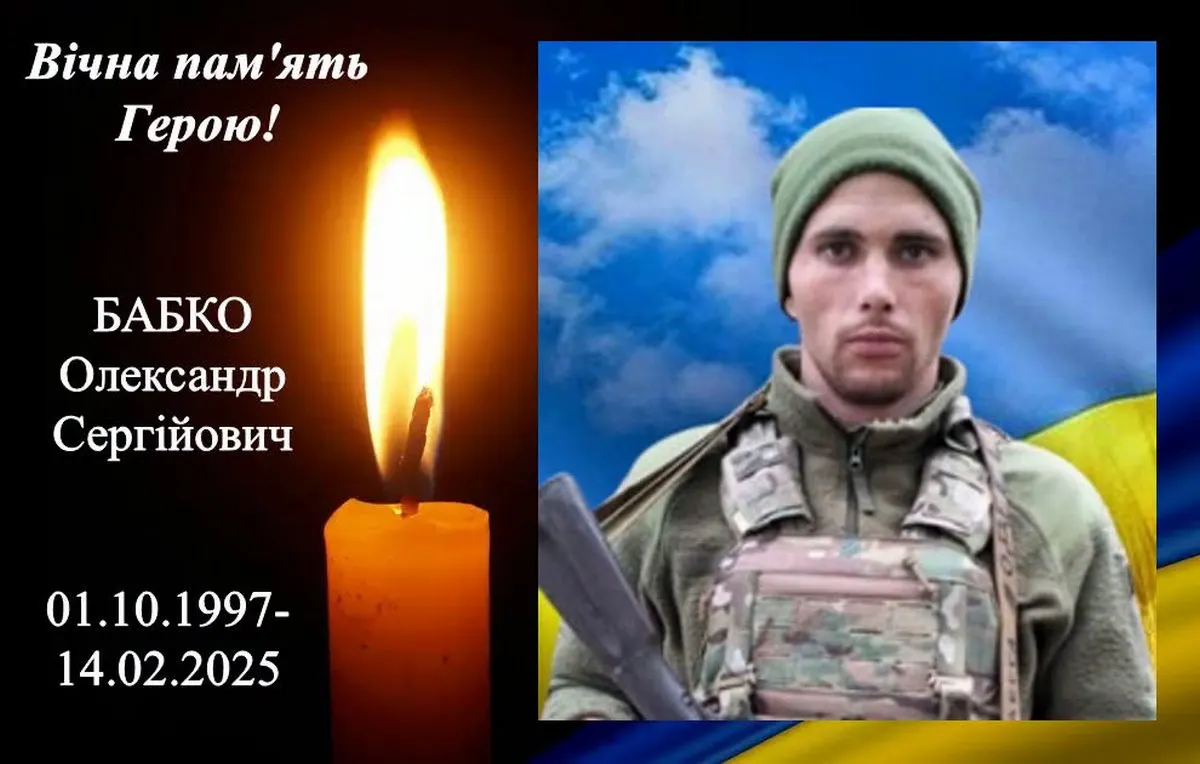 Загибель Героя з Дніпропетровщини: ДНК підтвердило смерть військового на Харківщині