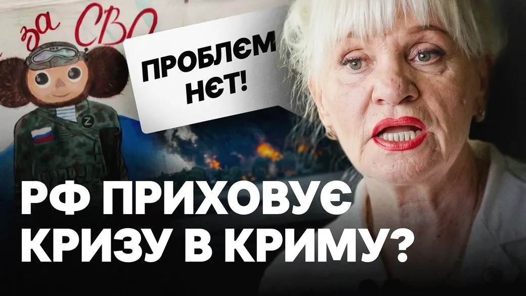 Життя в окупованому Криму: дефіцит, генератори та порожні пляжі