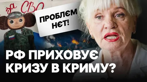 Життя в окупованому Криму: дефіцит, генератори та порожні пляжі