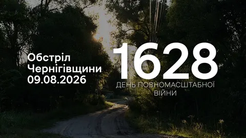 РФ за добу атакувала три громади Чернігівщини: шестеро постраждалих