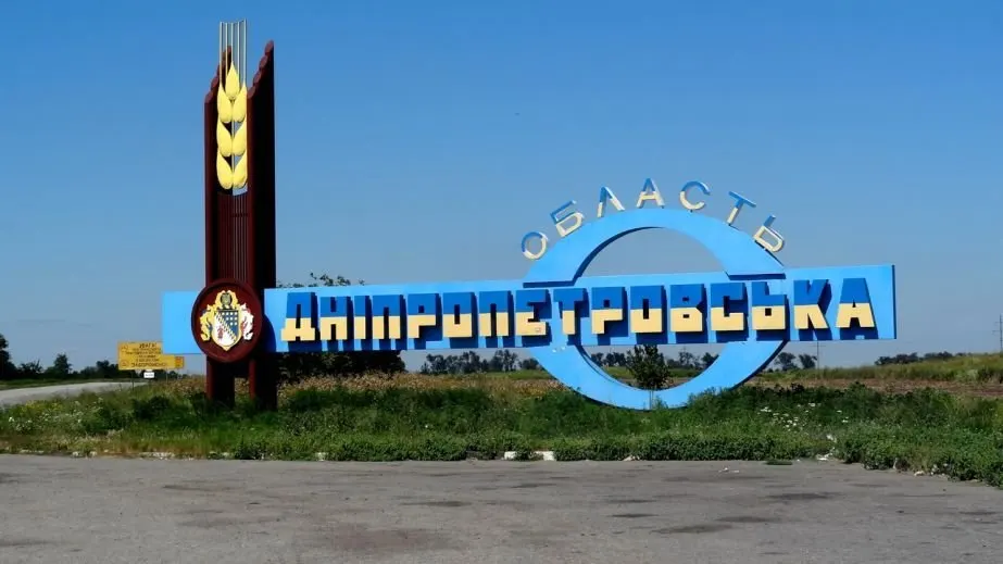 Трасу «Дніпро — Нікополь» не перекриватимуть: що відомо