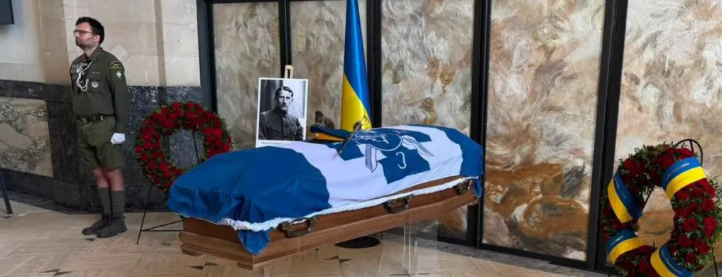 Останки Євгена Коновальця повертаються в Україну