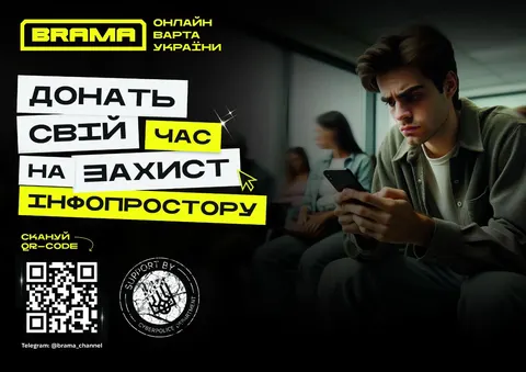 Медіаграмотність як захист: як українцям протистояти фейкам та шахрайству