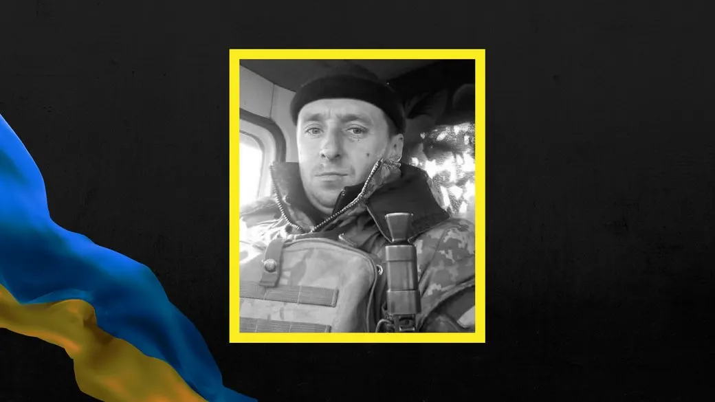 Підтвердили загибель бійця з Франківщини, який майже півтора року вважався зниклим