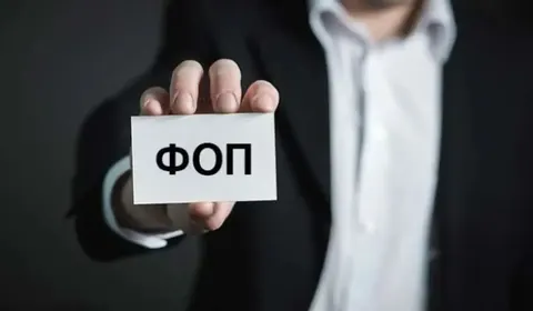 Спрощена система для ФОП в інтернет-сфері: кого обходить заборона
