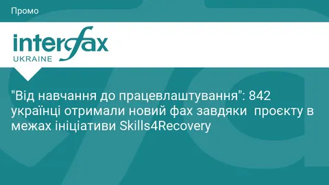 842 українці отримали нову роботу після перекваліфікації в межах Skills4Recovery