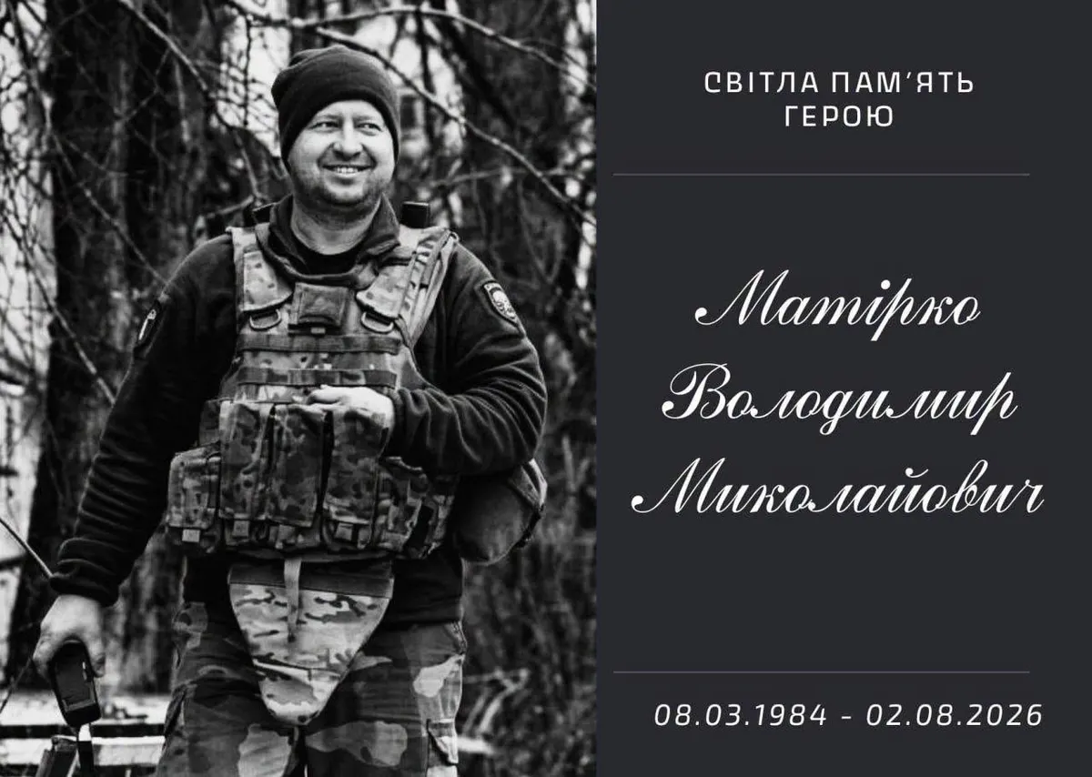 На Донеччині загинув військовий з Підгородного Володимир Матірко