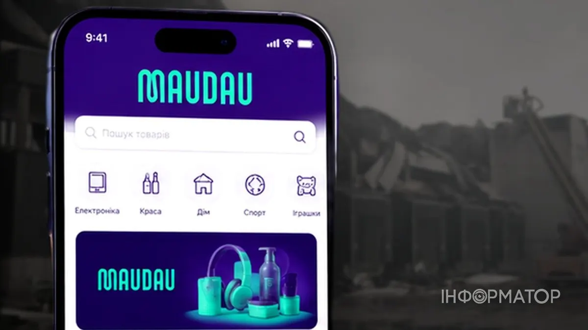 MAUDAU скорочує штат після атаки РФ на логістику: що це означає