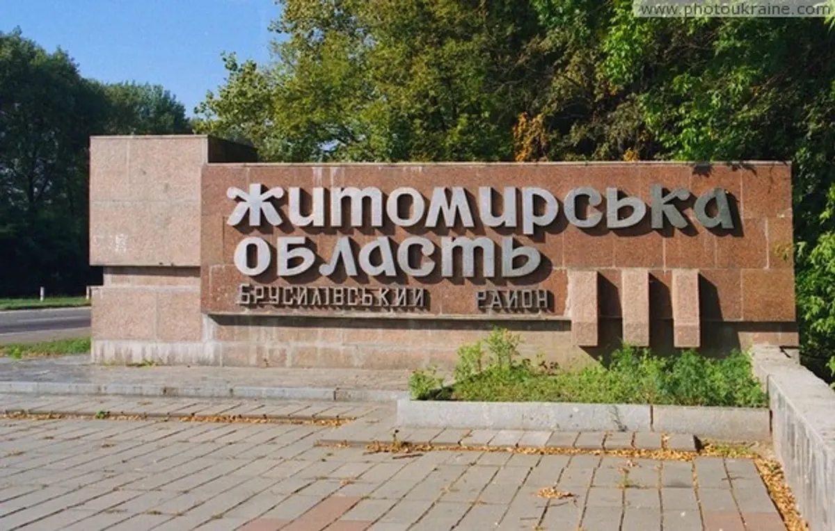 Атака на Житомирщину: постраждали п'ятеро людей, серед них троє дітей