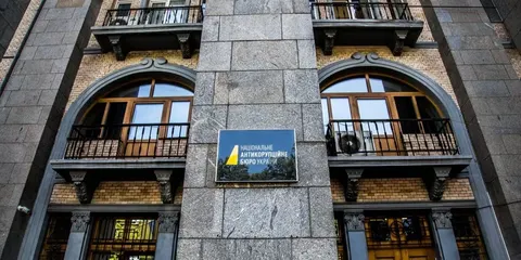 НАБУ викрило злочинну організацію з нардепами та чиновниками ОП