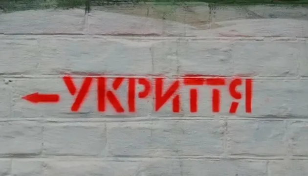 У Черкасах вимагають перевірити готовність укриттів: що вимагає петиція