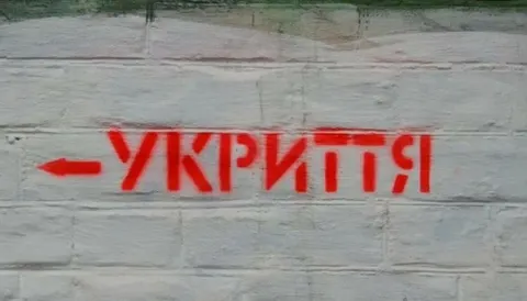 У Черкасах вимагають перевірити готовність укриттів: що вимагає петиція