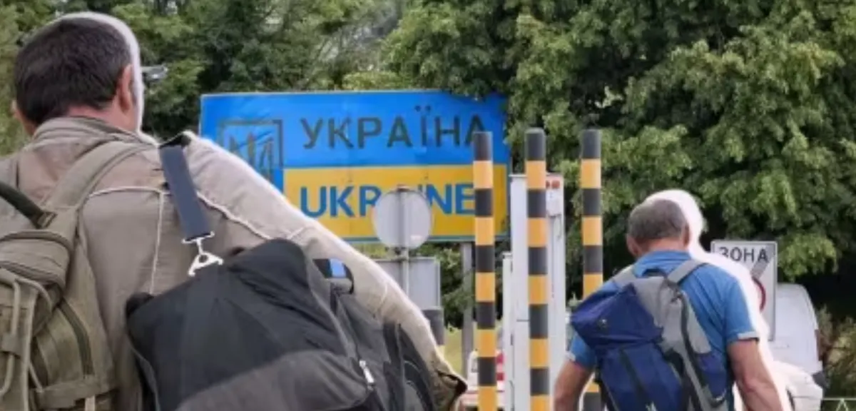 Повернення з-за кордону: чи затримають чоловіка у розшуку ТЦК на кордоні