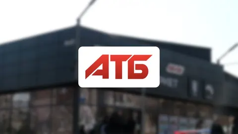 АТБ запровадило ліміти на продукти: що це означає для покупців