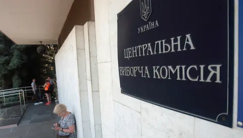 ЦВК: результати російських «виборів» на ТОТ не матимуть правових наслідків