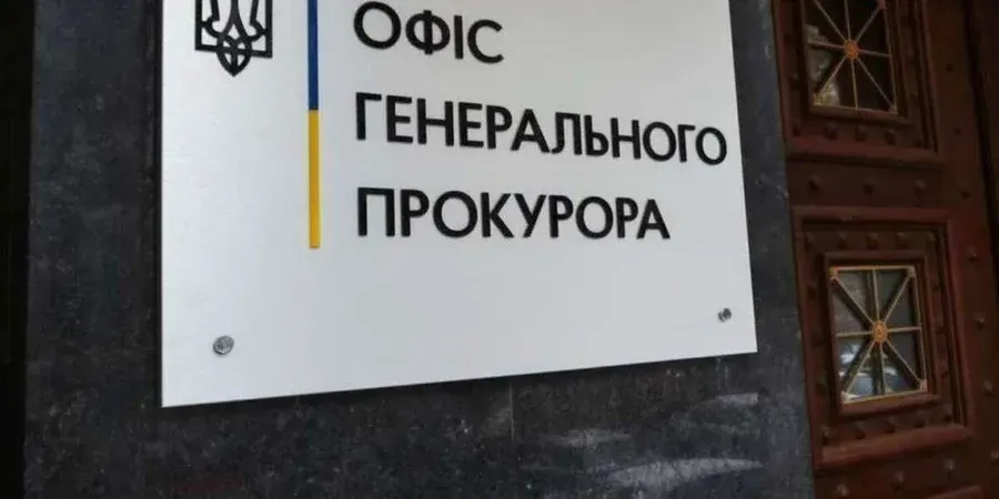 Обшуки в ОГП: прокуратура відповіла НАБУ щодо операції «Карфаген»