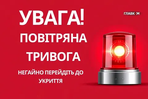 Нічна балістична атака на Київ: що відомо про загрозу