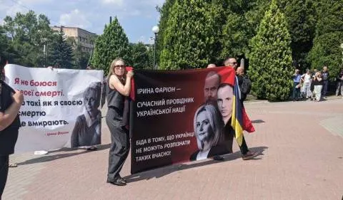 На Львівщині стартує конкурс імені Ірини Фаріон: деталі