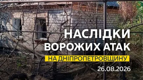 Атаки на Дніпропетровщині вночі: поранені жінки, пожежі та руйнування