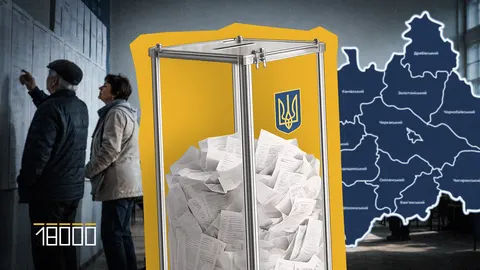 Вибори після війни: що з реєстром виборців та дільницями на Черкащині