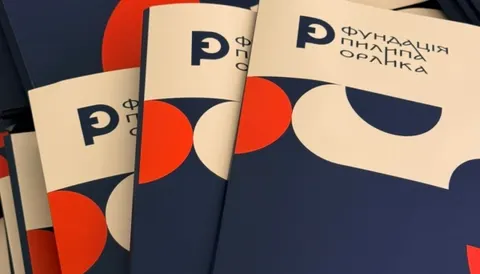 Культурна дипломатія: як Фундація Пилипа Орлика посилює голос України у світі