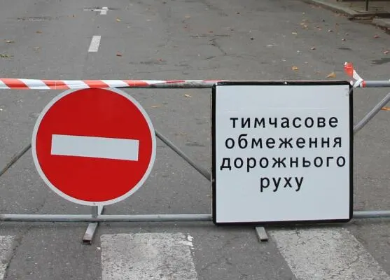 Мешканців Нікопольщини закликають не публікувати дані про дороги