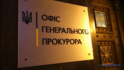 Працівника ОГП перевіряють на зв'язок із шахрайськими кол-центрами