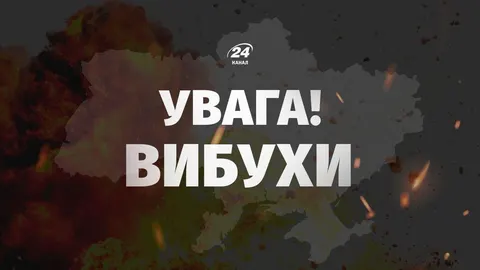 У Чернігові вибухи: ворог атакував критичну інфраструктуру
