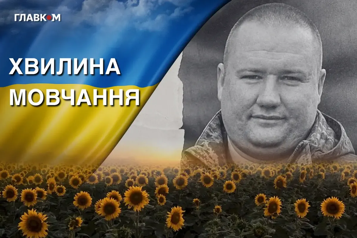 Водій, який не залишав своїх: історія загиблого на Донеччині Вадима Тимчука