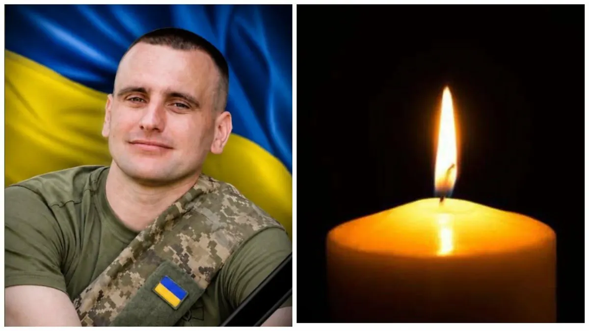 На Тернопільщині попрощаються з бійцем, чию загибель підтвердили через два роки