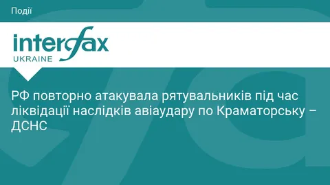 РФ вдруге за тиждень атакувала рятувальників у Краматорську: що відомо