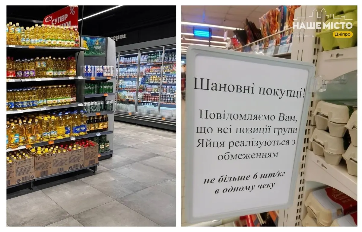 АТБ пояснив ліміти на товари: причина — перекупники, а не дефіцит