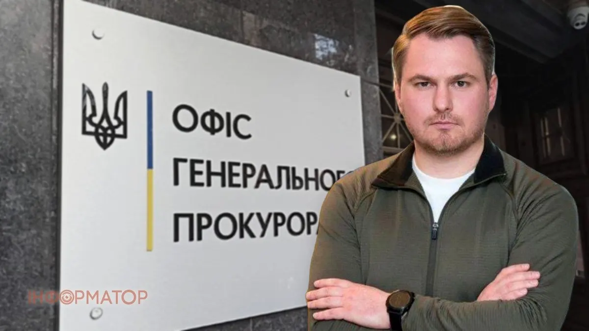 Спростування обшуків у генпрокурора: що відомо про справу кол-центрів
