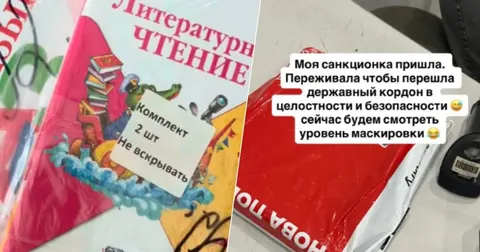 Скандал через російські підручники: українці вимагають реакції СБУ