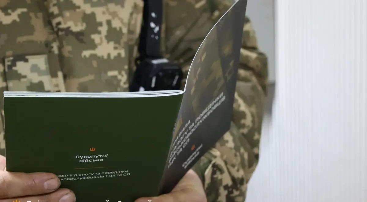 ДБР проводить масштабні перевірки у ТЦК по всій Україні