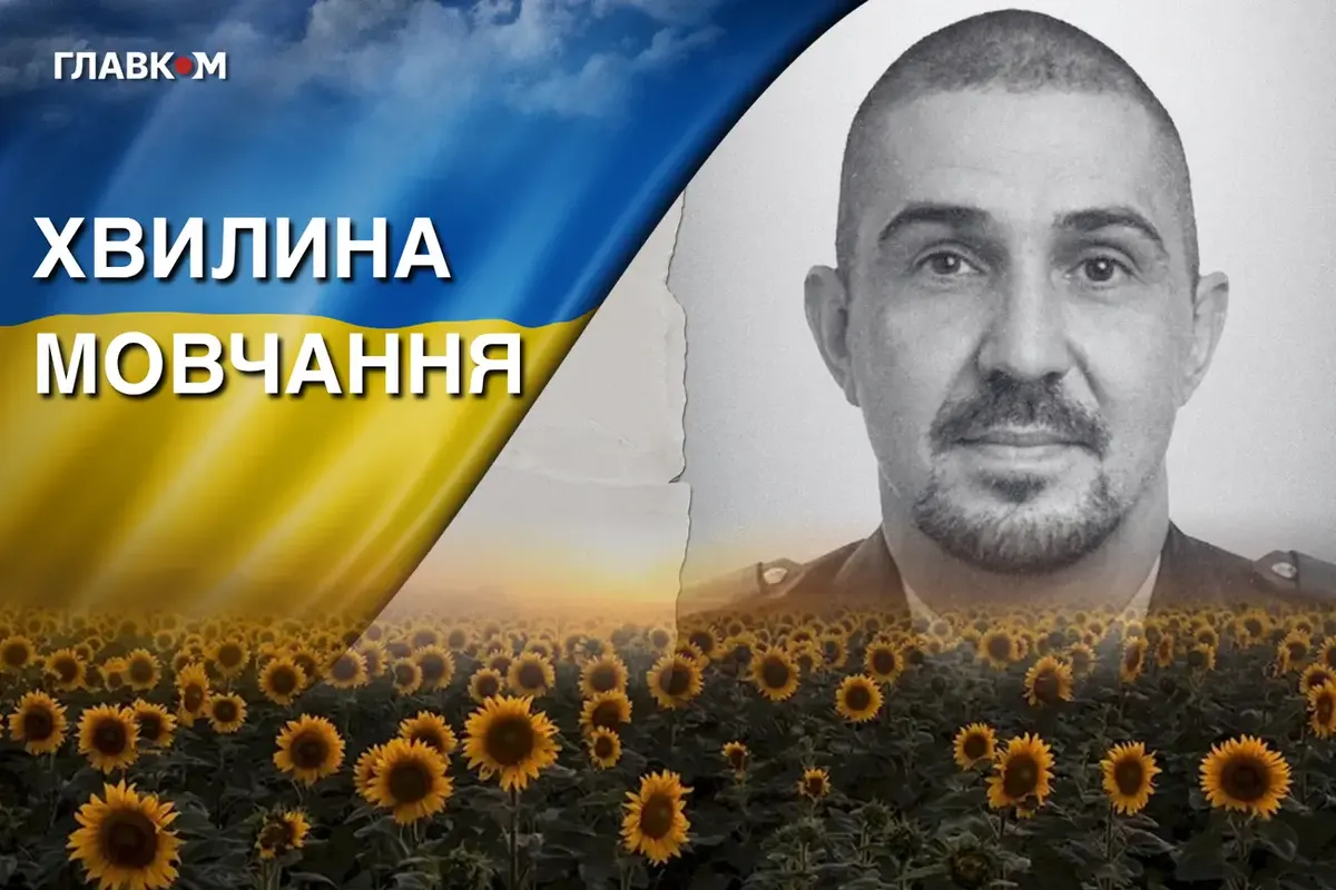 Загинув прикордонник Олег Тархов: історія захисника зі Львова