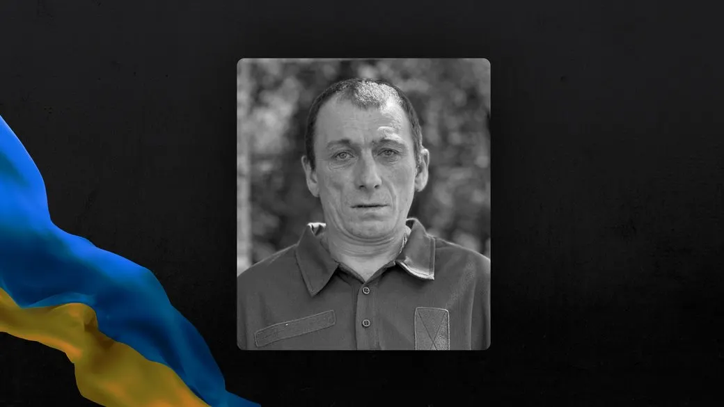 Майже рік у статусі зниклого: на Донеччині загинув воїн Олександр Герасименко з Франківщини