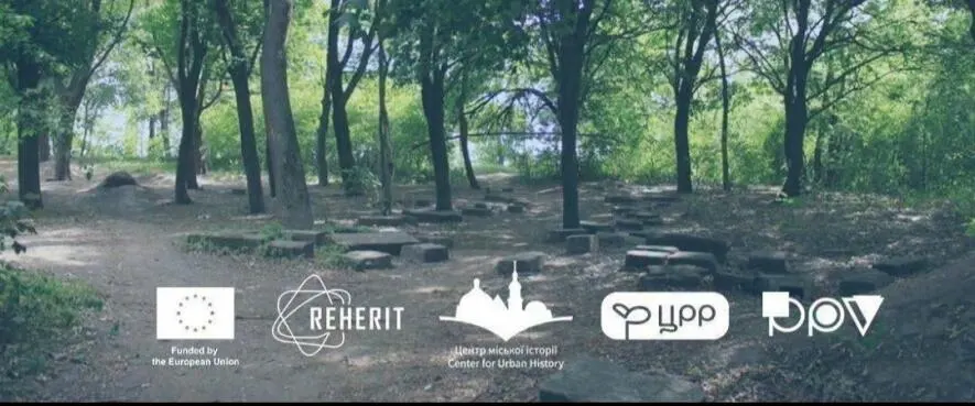 У Рівному обирають нову назву для парку «Єврейка»