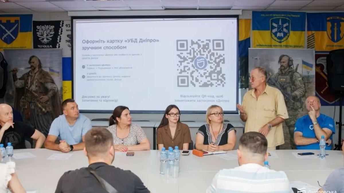 У Дніпрі учасники бойових дій отримають безкоштовне паркування