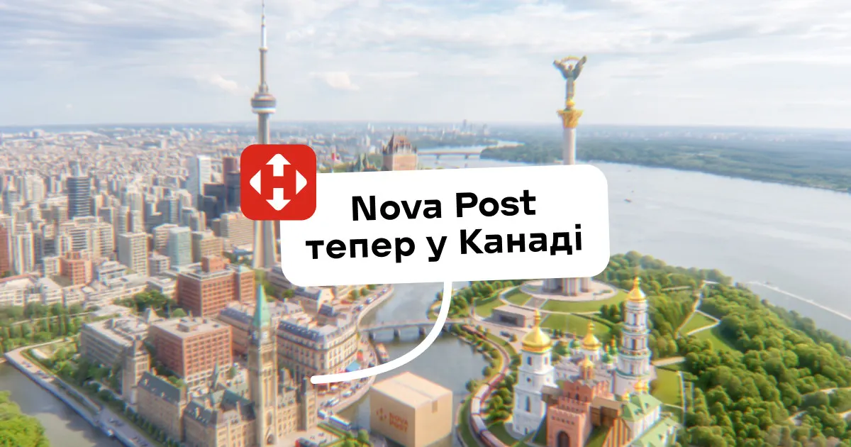 Nova Post у Канаді: тарифи та умови доставки