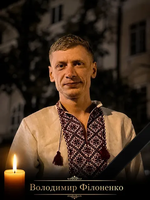 Кам’янка готується зустріти полеглого захисника Володимира Філоненка