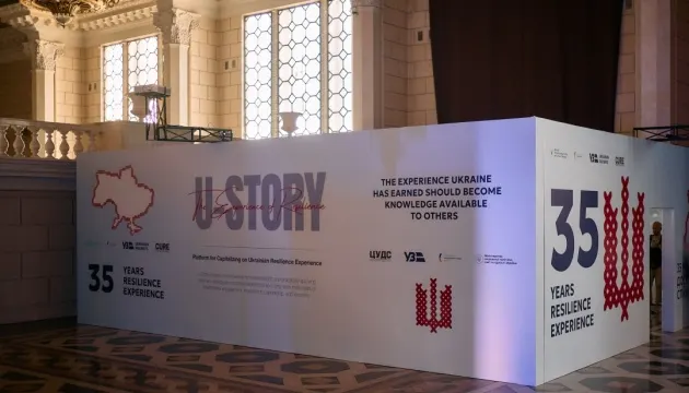 U-Story: Україна систематизує власний досвід стійкості для світу