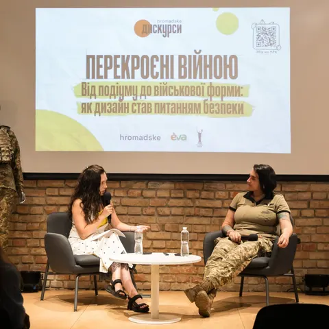 6,2 млн грн на жіночу військову форму: результати збору «неВИДИМА»