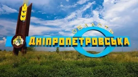 Після обстрілу Марганця 130 родин лишились без газу