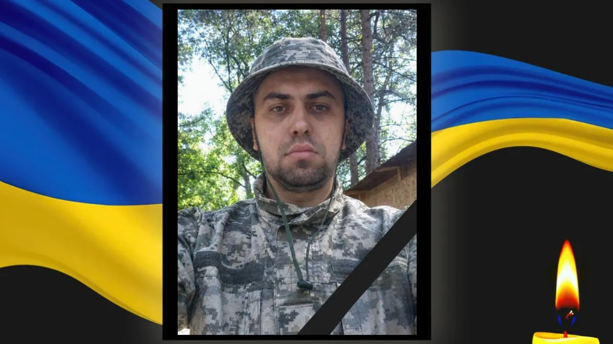 На Дніпропетровщині попрощалися з бійцем, якого півтора року вважали зниклим