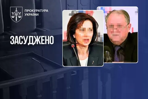 Колишні судді з Донеччини отримали по 12 років за колаборацію