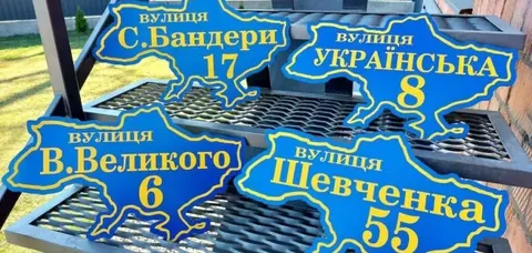 Масові перевірки адрес українців: що відомо та навіщо це