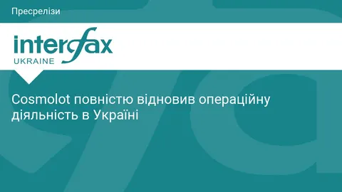 Cosmolot повернувся: що означає повне відновлення роботи казино для ринку